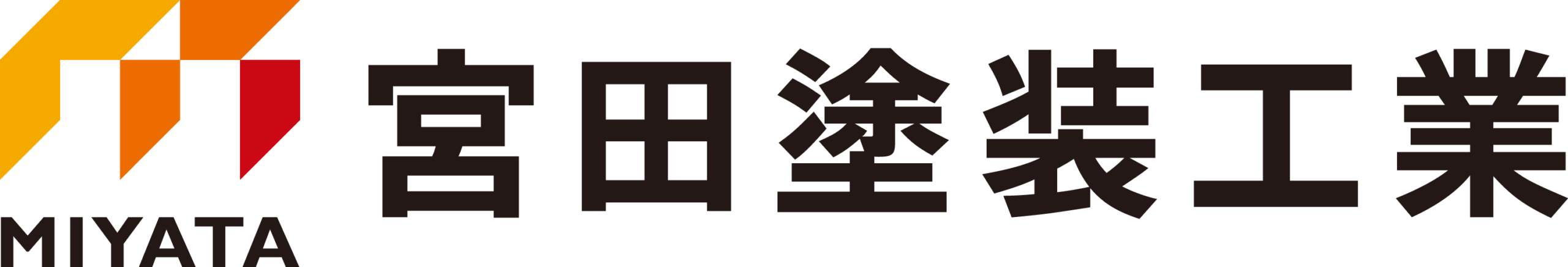 宮田塗装工業